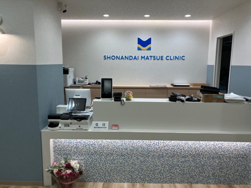 開院いたしました!のアイキャッチ画像