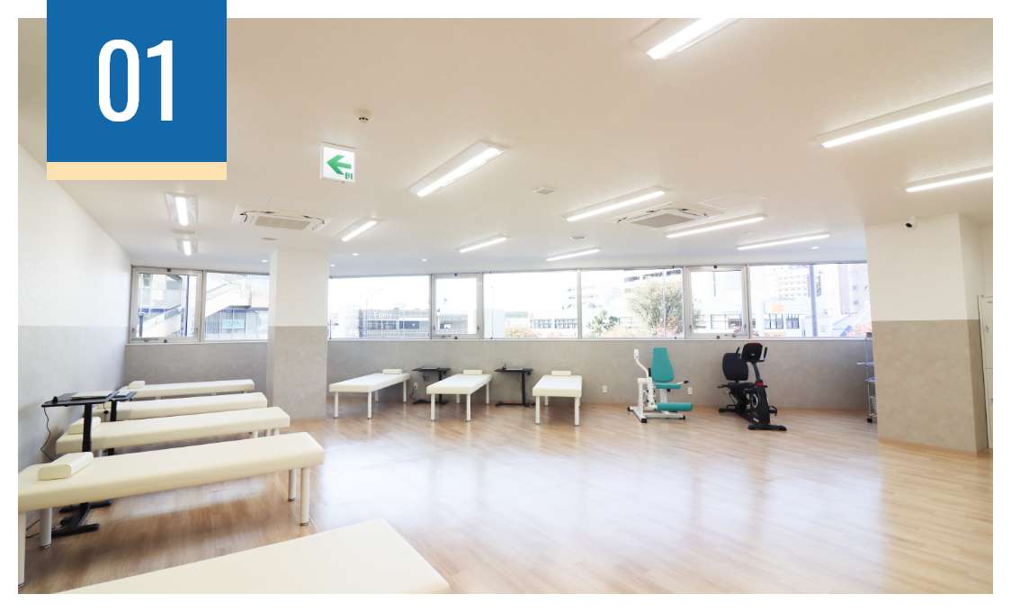 当クリニックの4つの特長1