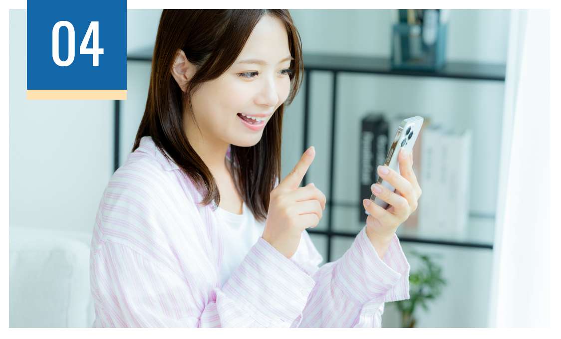 当クリニックの4つの特長4